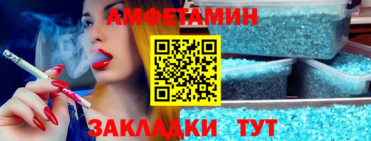АМФ  АМФ  Рославль  АМФ 97%  Вход с VPN 