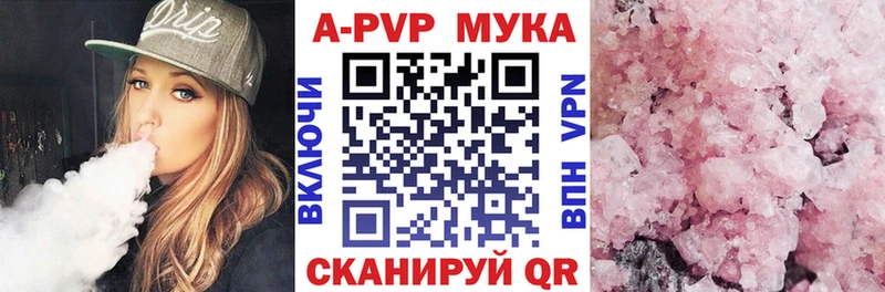 нарко площадка наркотические препараты  Рославль  Alpha-PVP VHQ 