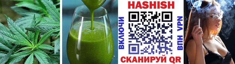 Еда ТГК конопля  Рославль 