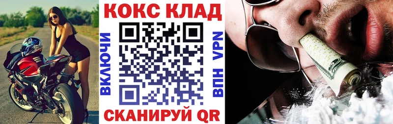 КОКАИН Эквадор  Рославль 