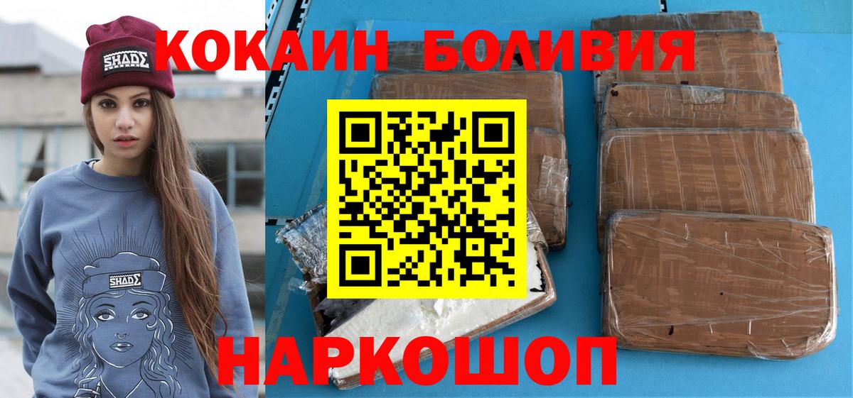 Меф МЯУ МЯУ   Метадон  КОКАИН  Рославль  ГАШ  Гашиш  Вход с VPN  ЭКСТАЗИ 