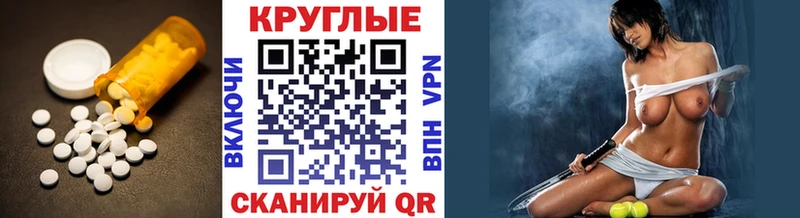 ЭКСТАЗИ mix Рославль