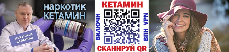 площадка Telegram  Рославль  КЕТАМИН VHQ 