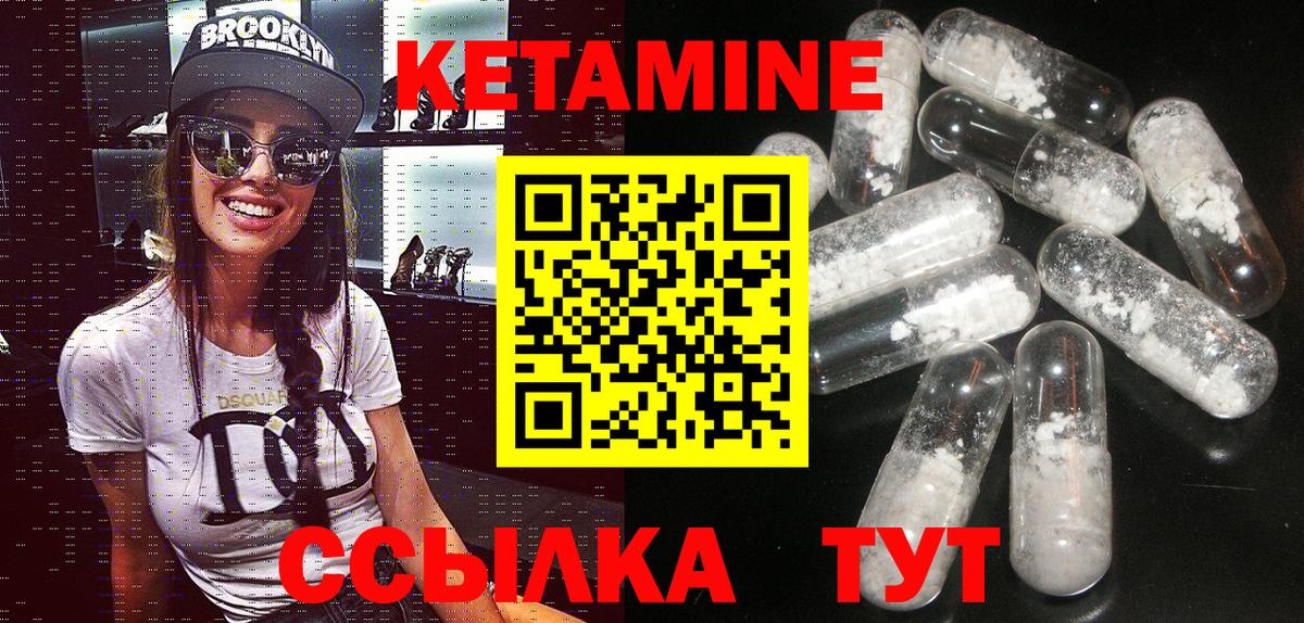 Кетамин ketamine  KRAKEN ССЫЛКА  Рославль  Вход с VPN 