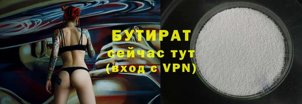 Альфа ПВП Абаза