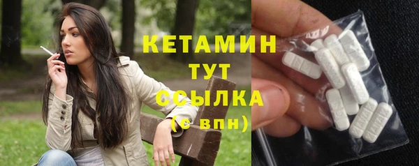 синтетический гашиш Абдулино