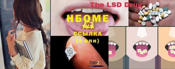 героин Абинск