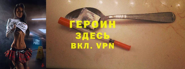 героин Абинск