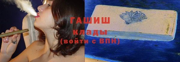 синтетический гашиш Абдулино