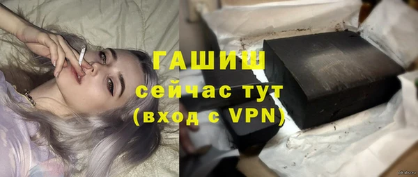 Альфа ПВП Абаза
