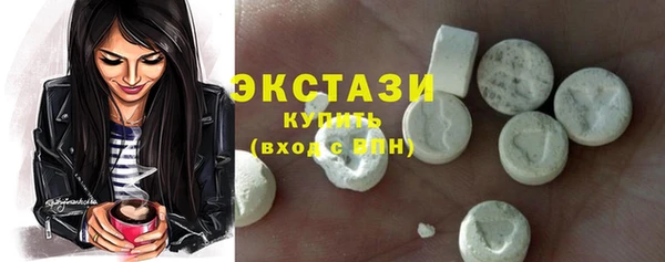 героин Абинск