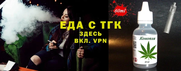 Альфа ПВП Абаза