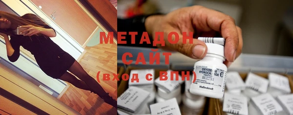 Альфа ПВП Абаза