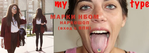 героин Абинск