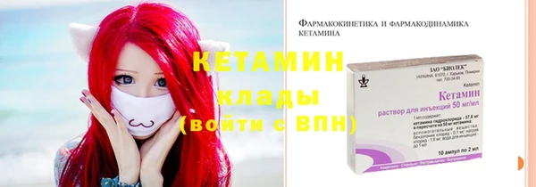 Альфа ПВП Абаза