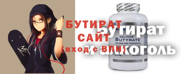синтетический гашиш Абдулино