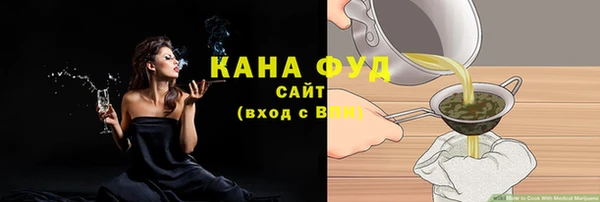 синтетический гашиш Абдулино