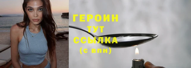 синтетический гашиш Абдулино