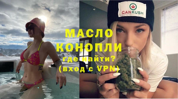 синтетический гашиш Абдулино