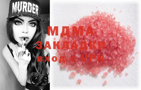 героин Абинск
