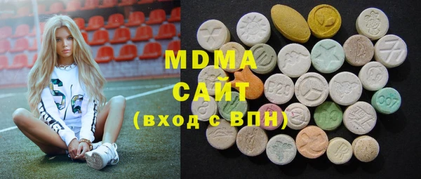 героин Абинск