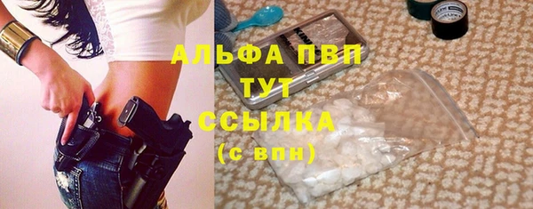 Альфа ПВП Абаза