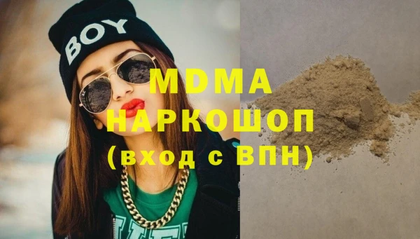 синтетический гашиш Абдулино