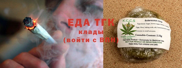 синтетический гашиш Абдулино