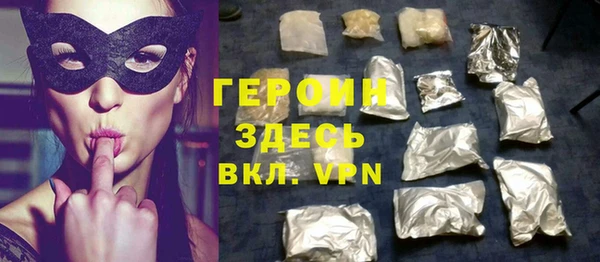 синтетический гашиш Абдулино