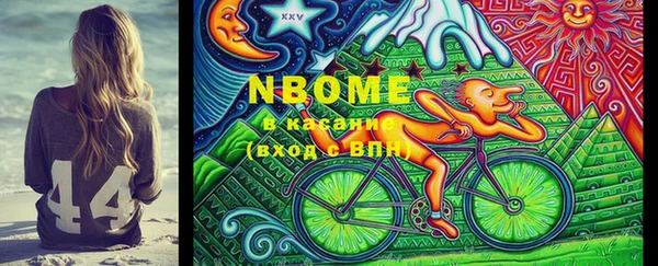синтетический гашиш Абдулино