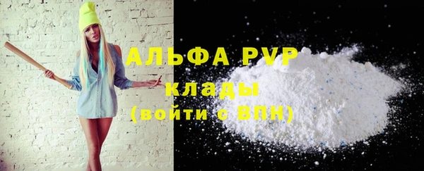 синтетический гашиш Абдулино