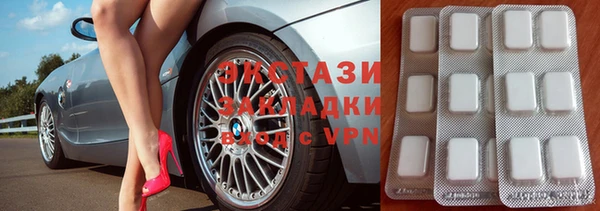 Альфа ПВП Абаза