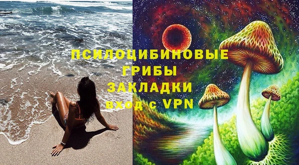 синтетический гашиш Абдулино