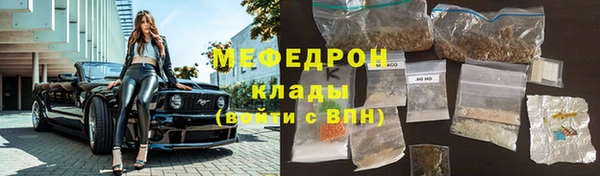 Альфа ПВП Абаза