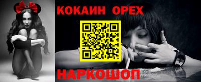 мяу мяу кристалл Канаш