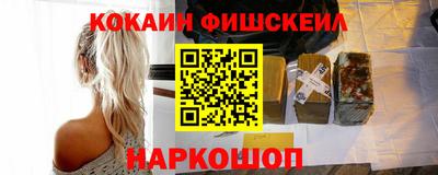 кокаин колумбия Кандалакша