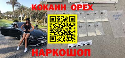 мяу мяу кристалл Канаш