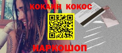 мяу мяу кристалл Канаш