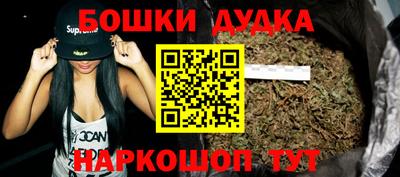 мяу мяу кристалл Канаш