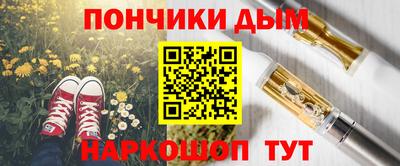 мяу мяу кристалл Канаш