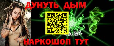 мяу мяу кристалл Канаш