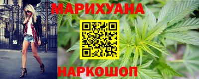 мяу мяу кристалл Канаш