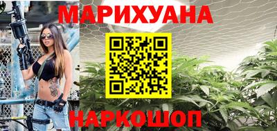 мяу мяу кристалл Канаш