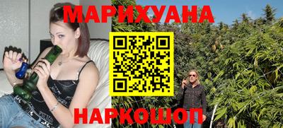 мяу мяу кристалл Канаш