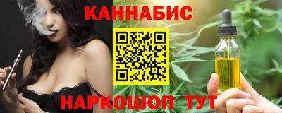 мяу мяу кристалл Канаш