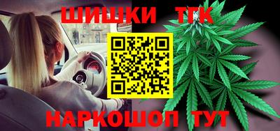 мяу мяу кристалл Канаш