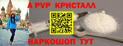 мяу мяу кристалл Канаш