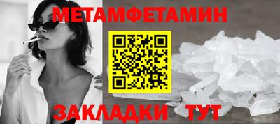 дживик Камышлов