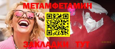 дживик Камышлов