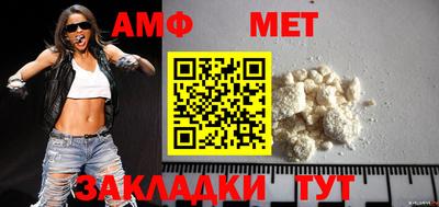 дживик Камышлов